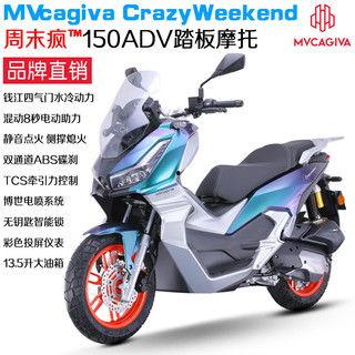 小摩托燃油成人上牌视频,小摩托燃油成人上牌全流程揭秘