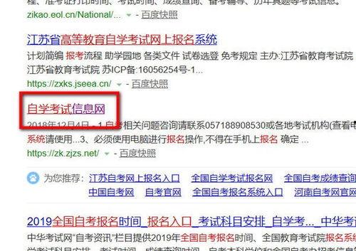 成人自考收卷流程视频,视频解析与概述