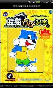 识字全套视频教程成人,全套视频教程概述