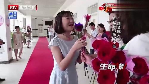 18岁成人感人环节视频,共赴成人礼