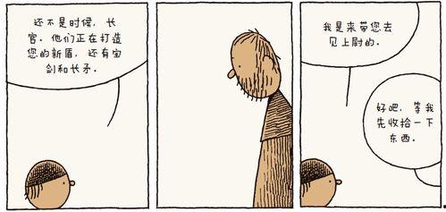 成人睡前故事视频大全,精选成人睡前故事视频集锦