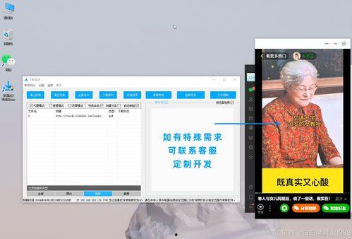 云朵变成人的视频下载,揭秘神奇视频背后的奇幻之旅