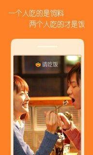 成人吃饭游戏推荐大全视频,成人吃饭游戏视频推荐大盘点