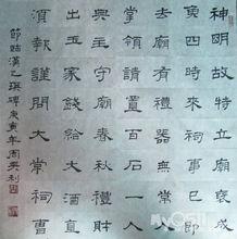 成人连笔字书法视频