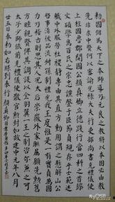 成人连笔字书法视频