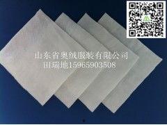 尿垫成人 消毒视频,专业视频教学，守护健康生活