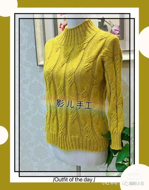 成人双领毛衣编织视频,跟随视频轻松掌握技巧