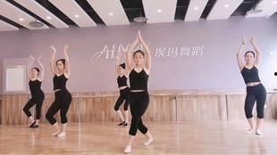 拉丁舞成人考级视频,舞动人生，逐级升华