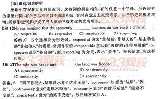 练字成人英语教程视频