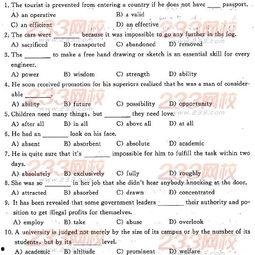 练字成人英语教程视频