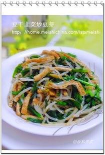 成人豆干豆芽做法视频,一学就会！成人豆干豆芽制作视频教程