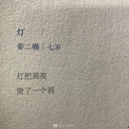 成人读古诗大全图片视频,成人读古诗大全赏析