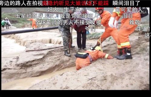 成人踩水坑搞笑原版视频,成人踩水坑搞笑瞬间大盘点