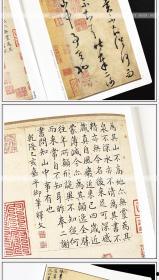 成人毛笔课教学视频