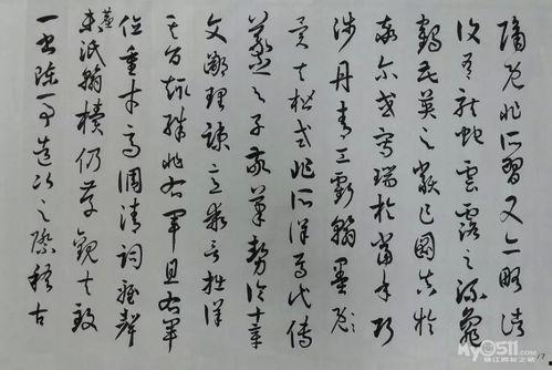 成人毛笔课教学视频