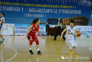 成人篮球私教比赛视频,精彩纷呈的成人篮球比赛瞬间回顾